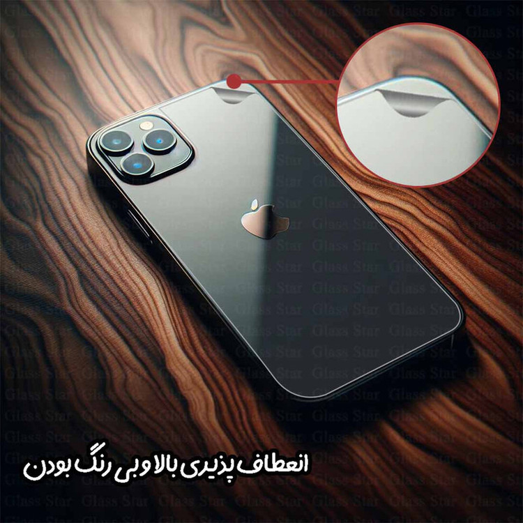 محافظ پشت گوشی گلس استار مدل TPBG20 مناسب برای گوشی موبایل سامسونگ Galaxy A25 5G