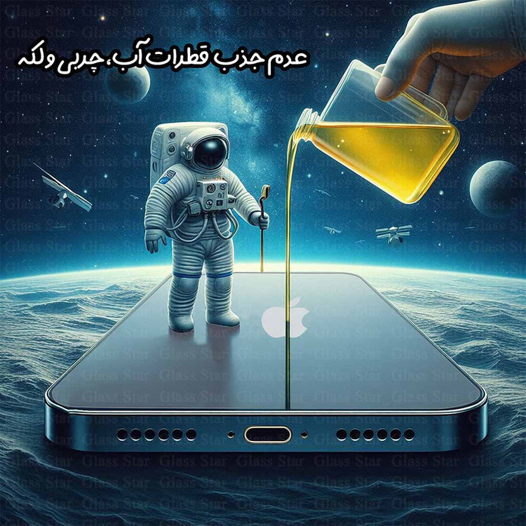 محافظ پشت گوشی گلس استار مدل TPBG20 مناسب برای گوشی موبایل سامسونگ Galaxy A25 5G