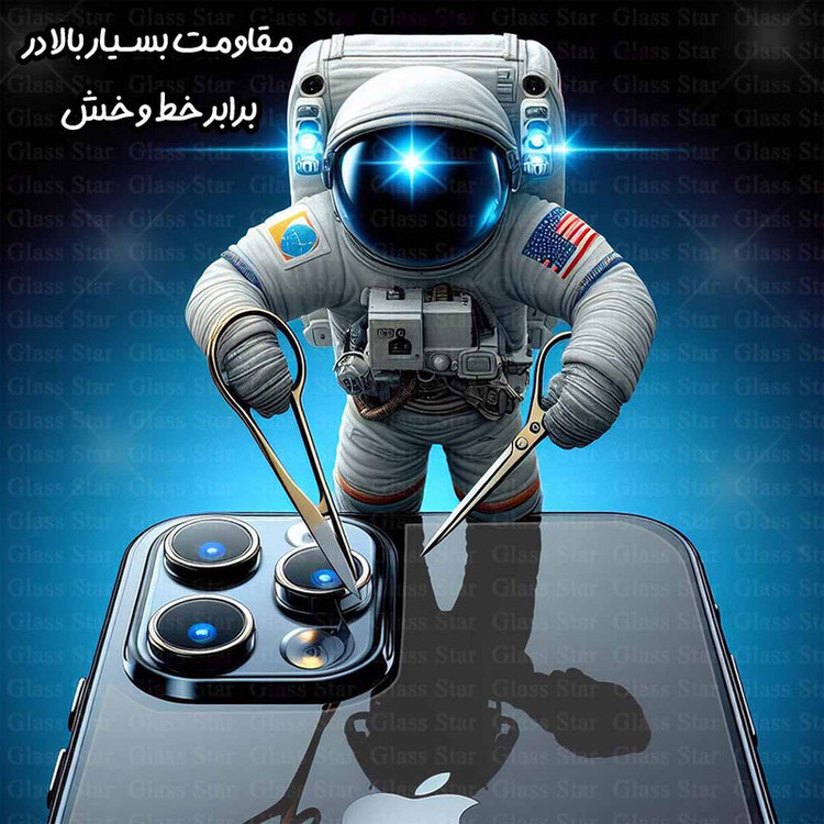 محافظ پشت گوشی گلس استار مدل TPBG20 مناسب برای گوشی موبایل سامسونگ Galaxy A25 5G