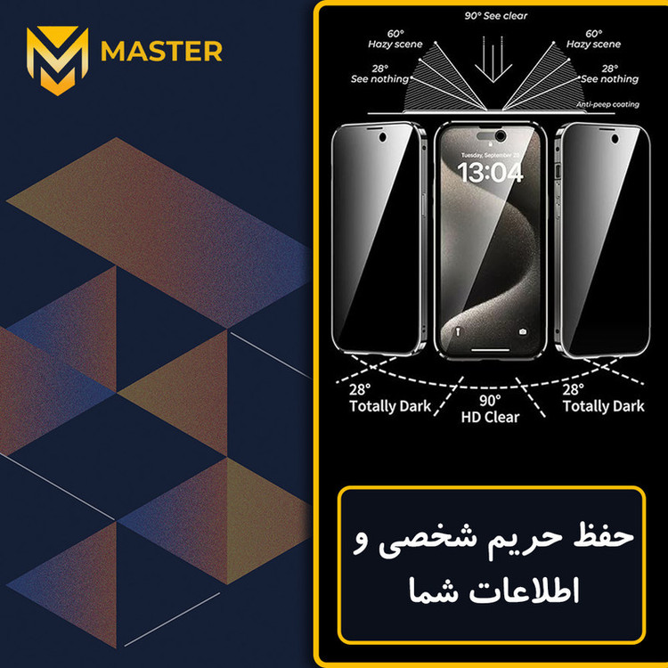 محافظ صفحه نمایش حریم شخصی مستر مدل Resistant مناسب برای گوشی موبایل سامسونگ Galaxy S24 FE