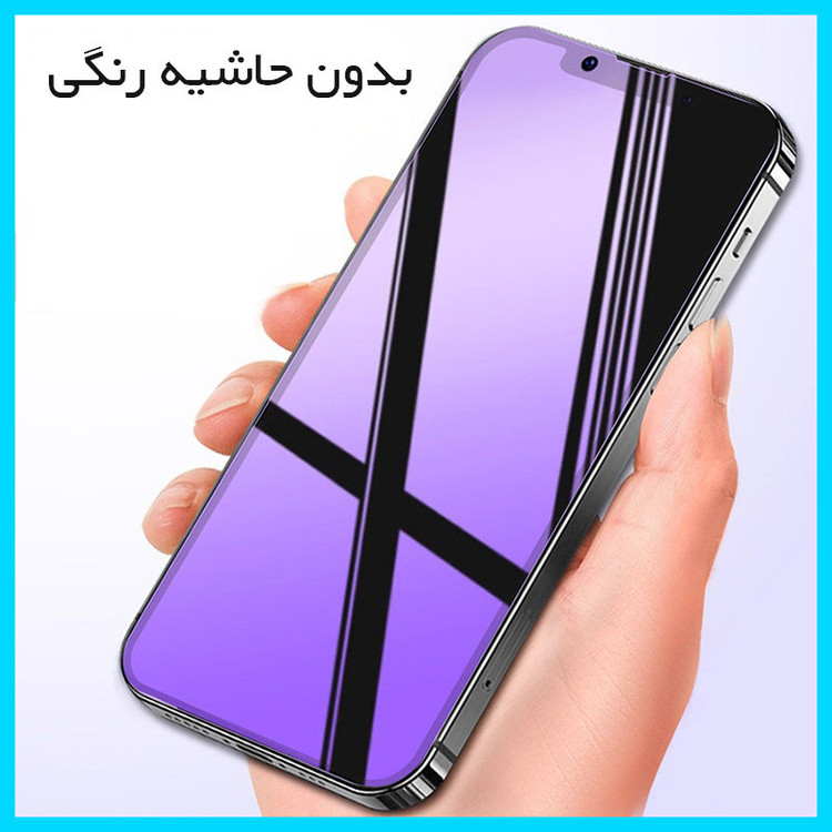 محافظ صفحه نمایش آنتی پرپل تکنو مدل HyPRL مناسب برای گوشی موبایل آنر 50