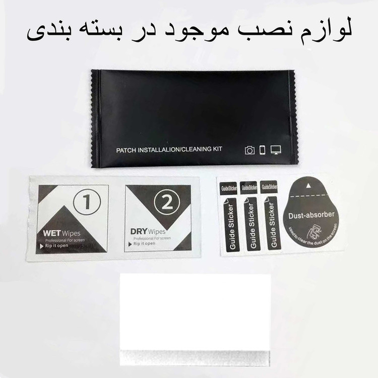 محافظ صفحه نمایش اپیکوی مدل Hydrogel مناسب برای گوشی موبایل سامسونگ Galaxy A53/A52/A52s/A51/S20 FE/M31s