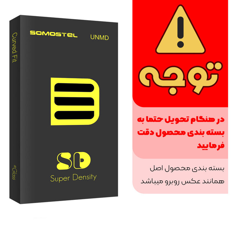 محافظ صفحه نمایش سرامیکی سوماستل مدل Sd Glass مناسب برای گوشی موبایل سامسونگ Galaxy A12