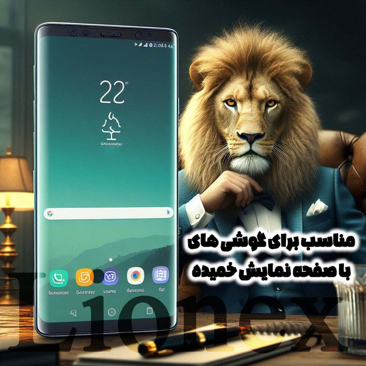 محافظ صفحه نمایش لایونکس مدل FUAGL مناسب برای گوشی موبایل اپل iPhone 16 Pro