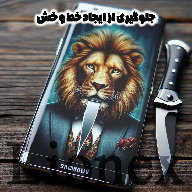 محافظ صفحه نمایش لایونکس مدل FUAGL مناسب برای گوشی موبایل اپل iPhone 16 Pro