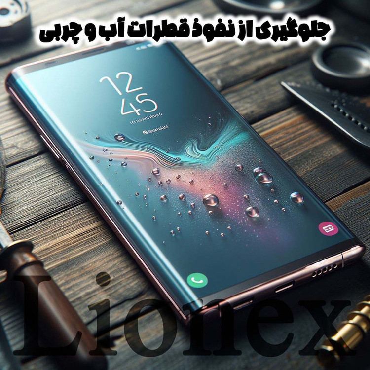 محافظ صفحه نمایش لایونکس مدل FUAGL مناسب برای گوشی موبایل اپل iPhone 16 Pro