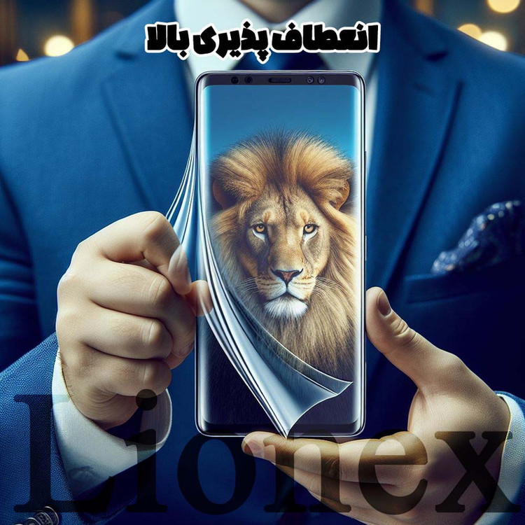 محافظ صفحه نمایش لایونکس مدل FUAGL مناسب برای گوشی موبایل اپل iPhone 16 Pro