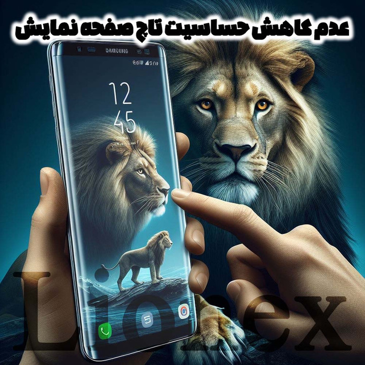 محافظ صفحه نمایش لایونکس مدل FUAGL مناسب برای گوشی موبایل اپل iPhone 16 Pro