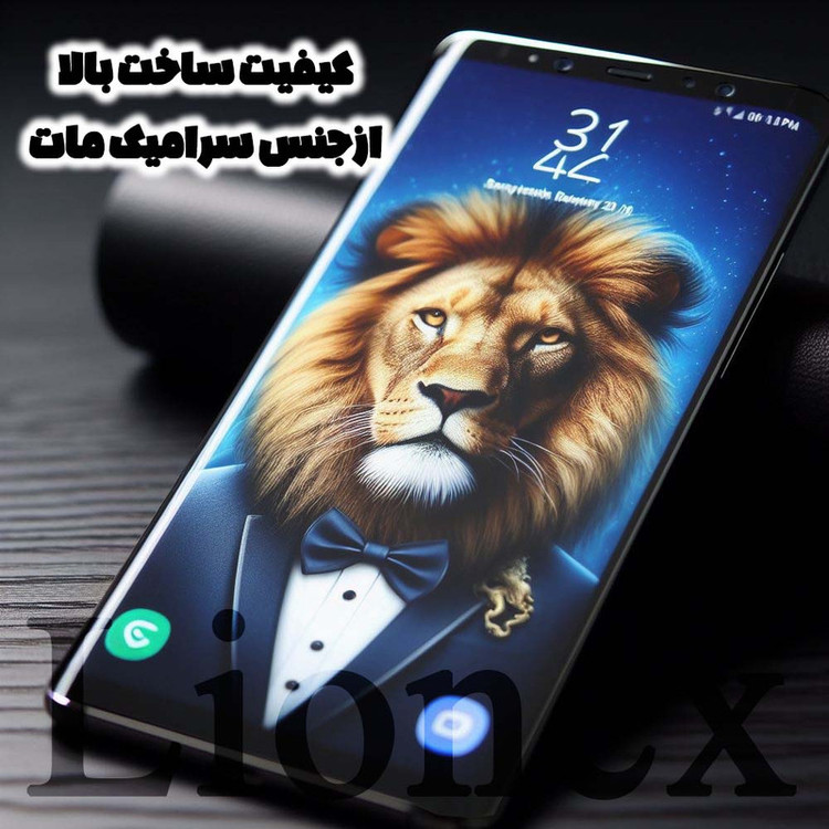 محافظ صفحه نمایش لایونکس مدل FUAGL مناسب برای گوشی موبایل اپل iPhone 16 Pro