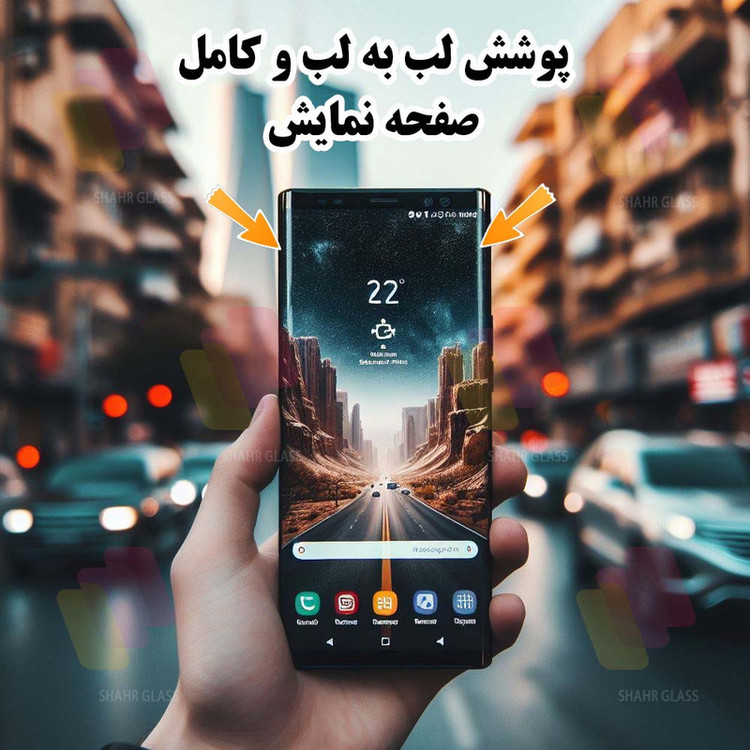 محافظ صفحه نمایش شهر گلس مدل NPOS مناسب برای گوشی موبایل سامسونگ Galaxy S10