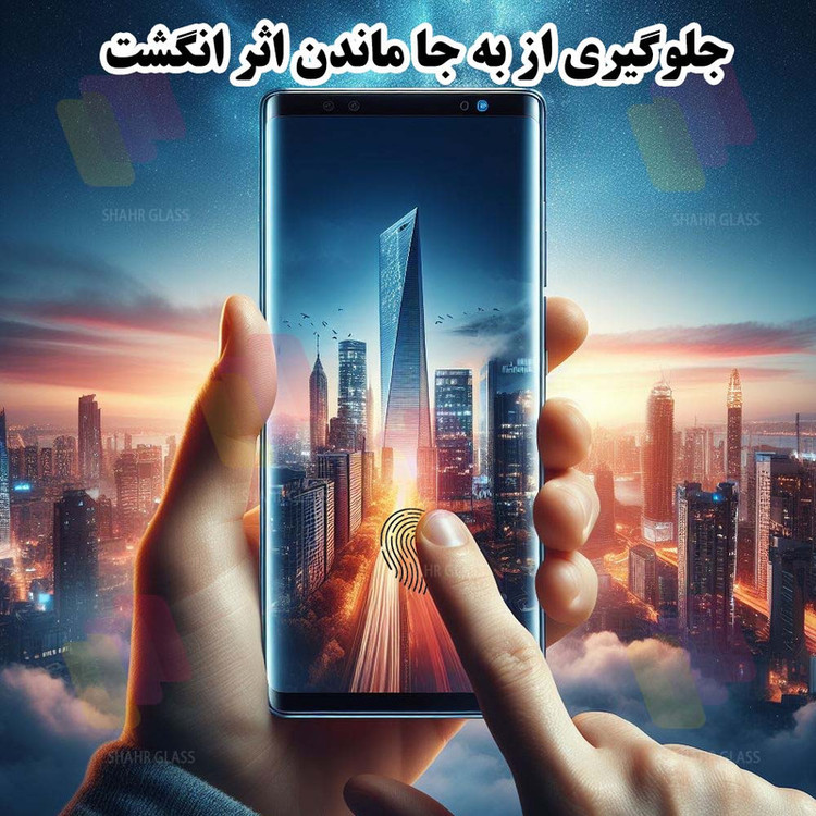 محافظ صفحه نمایش شهر گلس مدل NPOS مناسب برای گوشی موبایل سامسونگ Galaxy S10