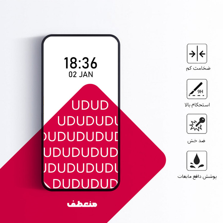 محافظ صفحه نمایش کوکونات مدل UD FLGL مناسب برای گوشی موبایل سامسونگ Galaxy S8