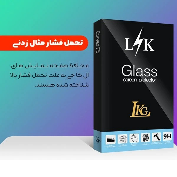 محافظ صفحه نمایش شیشهای ال کا جی مدل Full LKK مناسب برای گوشی موبایل سامسونگ Galaxy A72 / A90 / M55