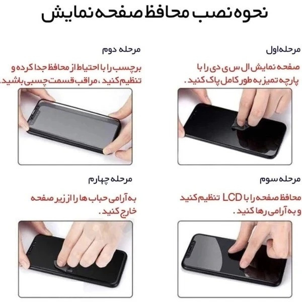 محافظ صفحه نمایش شیشهای ال کا جی مدل Full LKK مناسب برای گوشی موبایل سامسونگ Galaxy A72 / A90 / M55