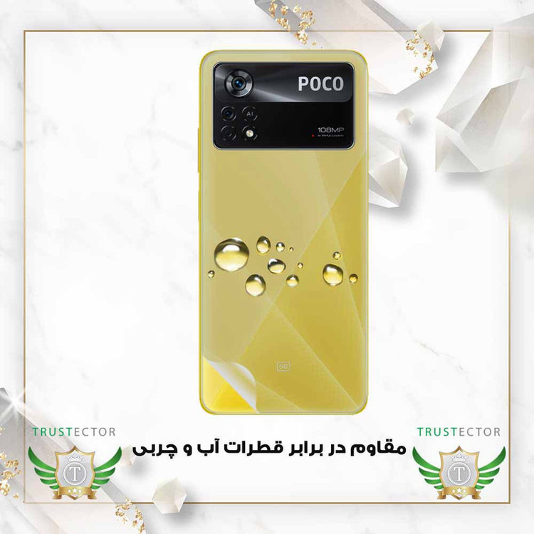 محافظ پشت گوشی هیدروژل تراستکتور مدل NANOMTBT مناسب برای گوشی موبایل سامسونگ Galaxy M35 5G