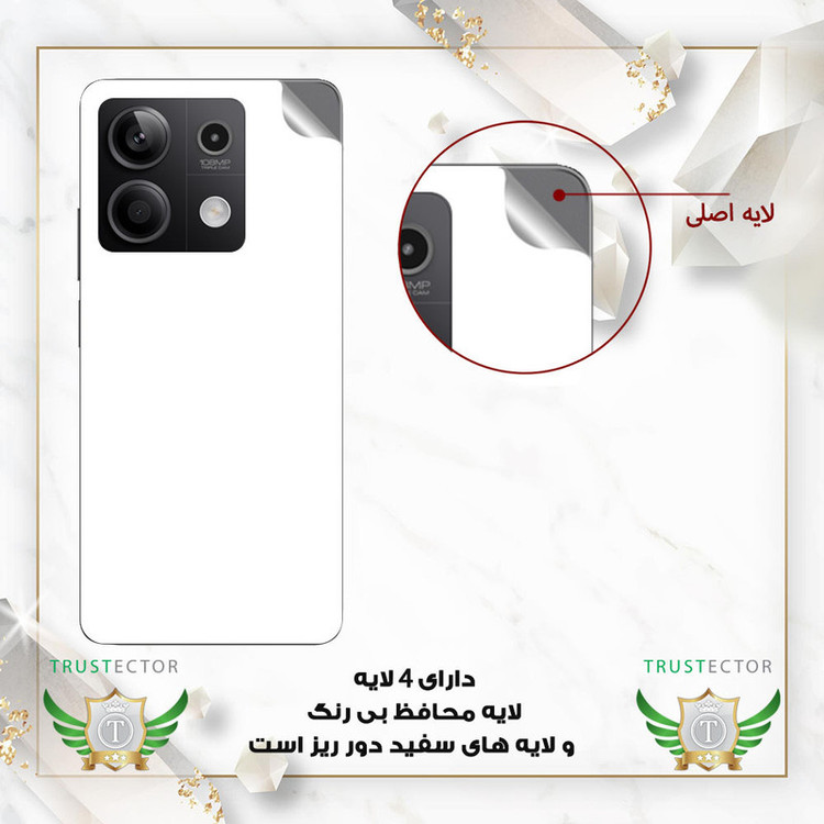 محافظ پشت گوشی هیدروژل تراستکتور مدل NANOMTBT مناسب برای گوشی موبایل سامسونگ Galaxy M35 5G