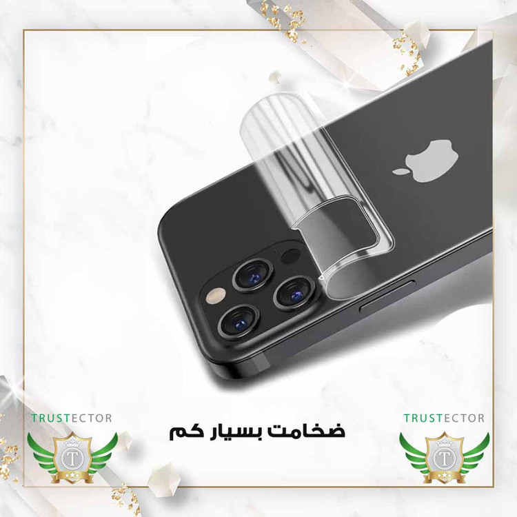 محافظ پشت گوشی هیدروژل تراستکتور مدل NANOMTBT مناسب برای گوشی موبایل سامسونگ Galaxy M35 5G