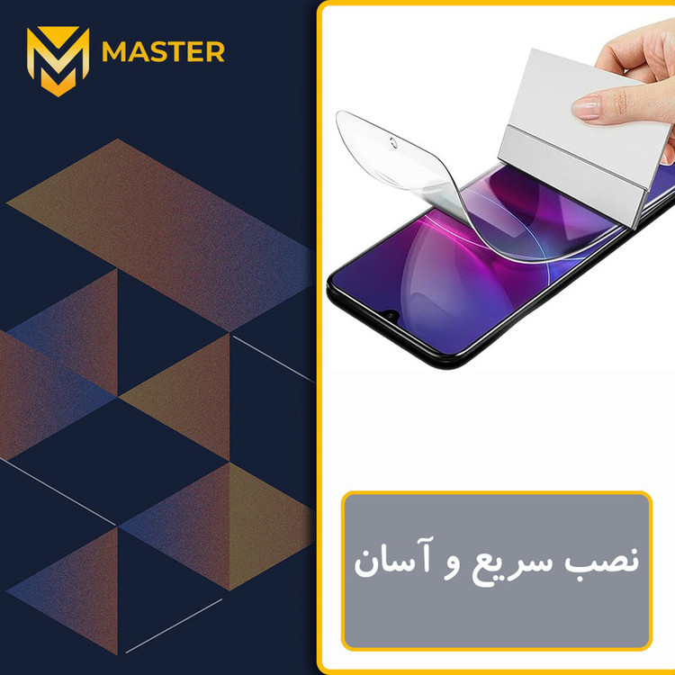 محافظ صفحه نمایش ضد اشعه بنفش مستر مدل Resistant مناسب برای گوشی موبایل سامسونگ Galaxy A16
