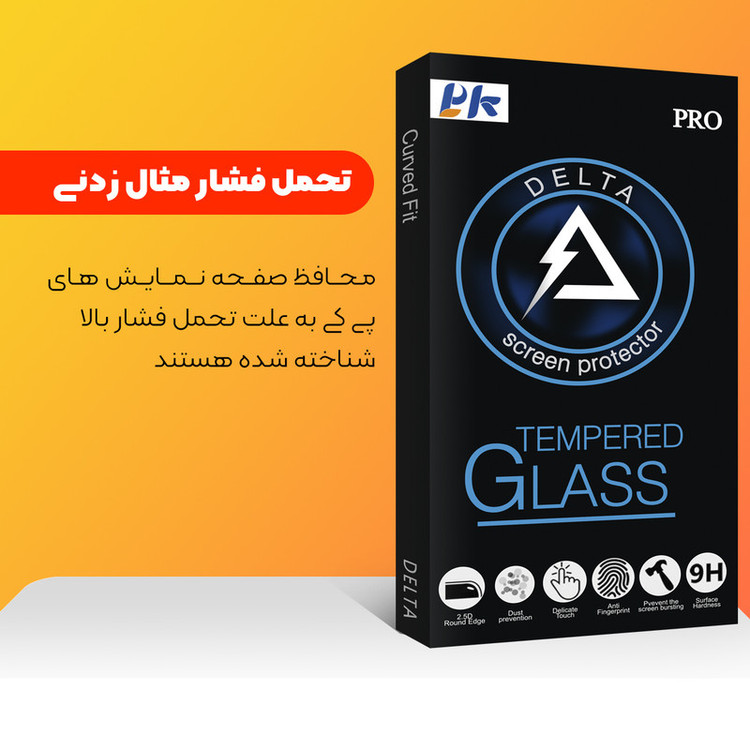 محافظ صفحه نمایش شیشه ای پی کی مدل Delta Glass MIX مناسب برای گوشی موبایل شیائومی Poco F4 5G