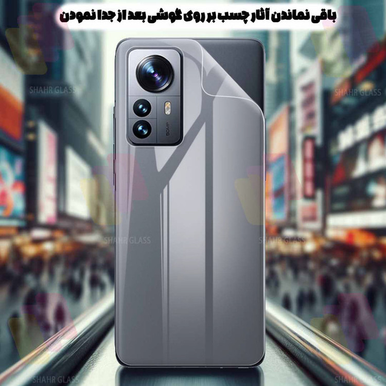 محافظ پشت گوشی شهر گلس مدل SNMB مناسب برای گوشی موبایل آنر X9c