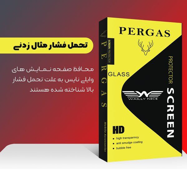 محافظ صفحه نمایش وایلی نایس مدل Pergas مناسب برای گوشی موبایل ریلمی C67