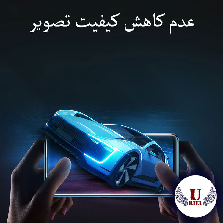 محافظ صفحه نمایش یوریل مدل UCM-K مناسب برای گوشی موبایل شیائومی Redmi Note 9 / 11 Lite / 11 Lite 5G NE