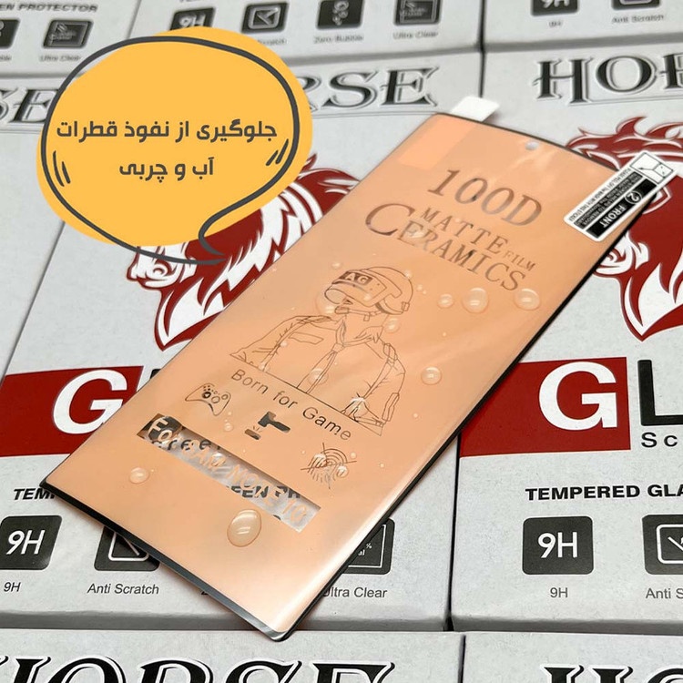 محافظ صفحه نمایش هورس مدل FUAGH مناسب برای گوشی موبایل اپل iPhone 16 Pro