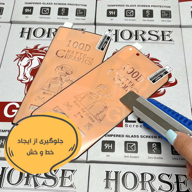 محافظ صفحه نمایش هورس مدل FUAGH مناسب برای گوشی موبایل اپل iPhone 16 Pro