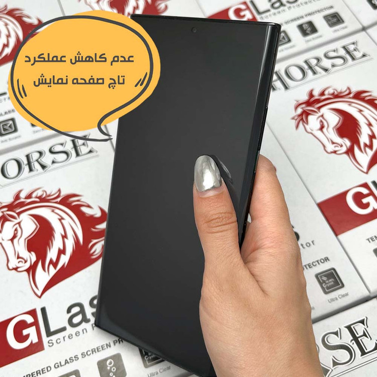 محافظ صفحه نمایش هورس مدل FUAGH مناسب برای گوشی موبایل اپل iPhone 16 Pro