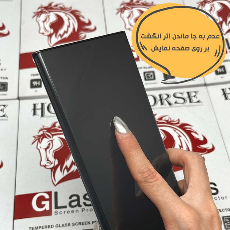 محافظ صفحه نمایش هورس مدل FUAGH مناسب برای گوشی موبایل اپل iPhone 16 Pro