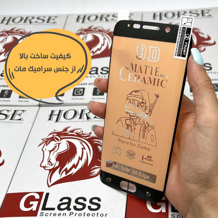 محافظ صفحه نمایش هورس مدل FUAGH مناسب برای گوشی موبایل اپل iPhone 16 Pro