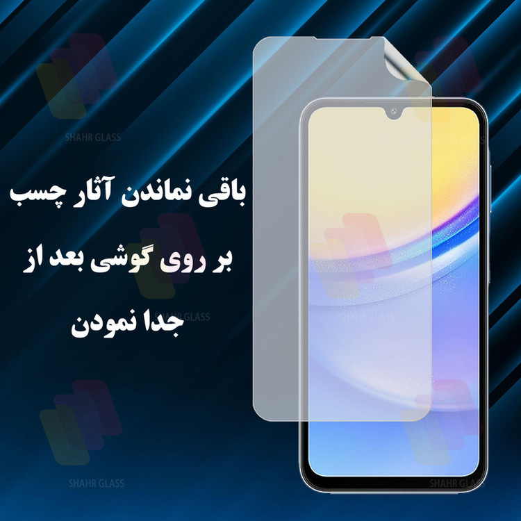 محافظ صفحه نمایش شهر گلس مدل SNMF مناسب برای گوشی موبایل شیائومی 15T
