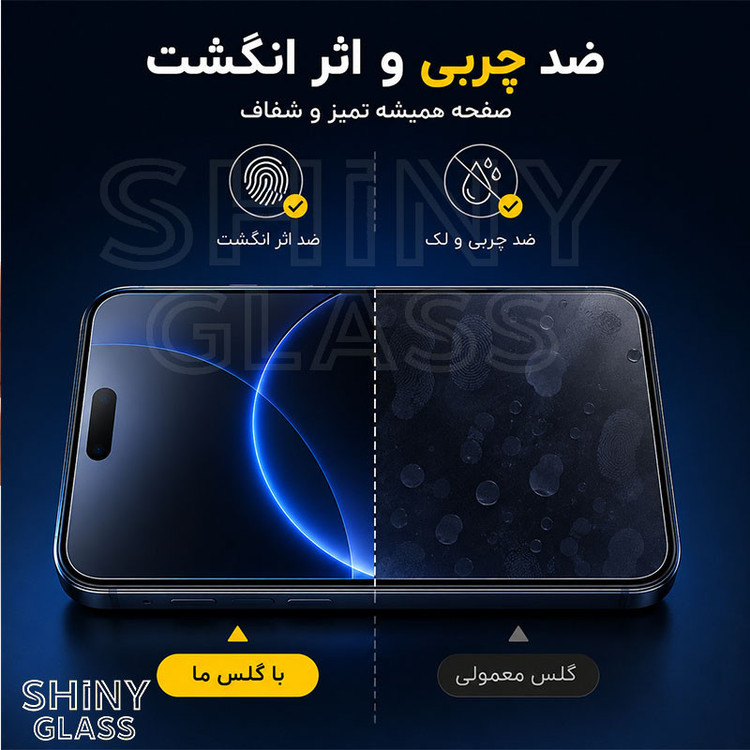 محافظ صفحه نمایش شیشه ای حریم شخصی آتوچبو مدل LIHD-AT مناسب برای گوشی موبایل اپل iPhone 12 Pro