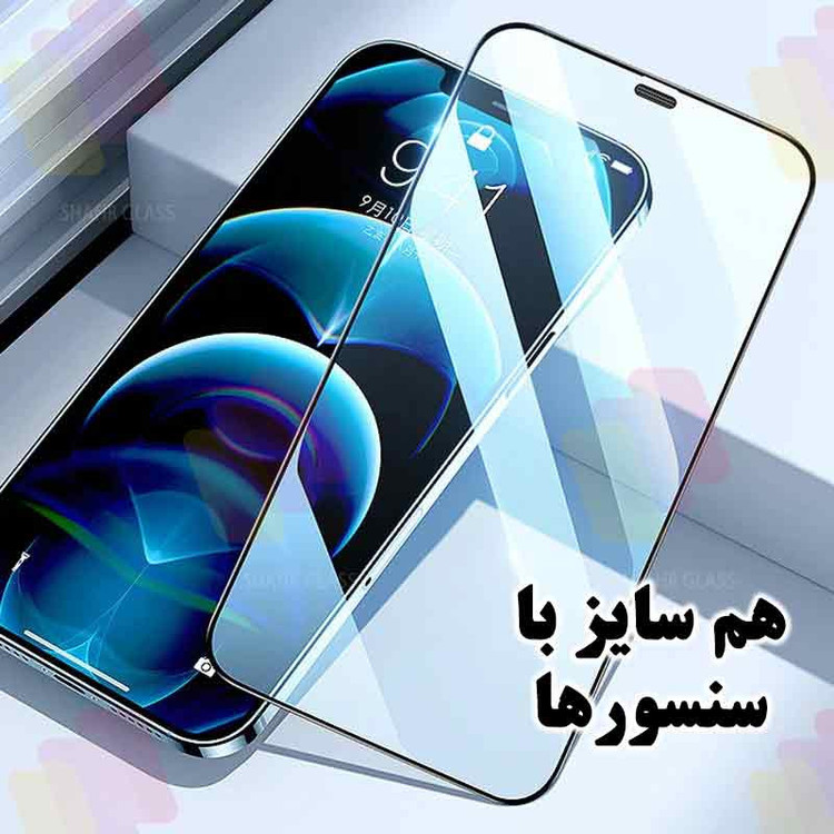 محافظ صفحه نمایش شهر گلس مدل ANTTS مناسب برای گوشی موبایل شیائومی Redmi Note 12 Pro Plus 5G