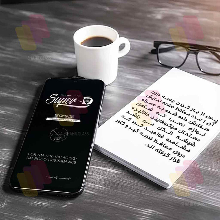 محافظ صفحه نمایش شهر گلس مدل SUPER2S مناسب برای گوشی موبایل شیائومی Redmi Note 12 4G / Note 12 5G / Poco X5
