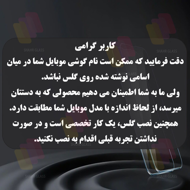محافظ صفحه نمایش شهر گلس مدل SUPER2S مناسب برای گوشی موبایل شیائومی Redmi Note 12 4G / Note 12 5G / Poco X5
