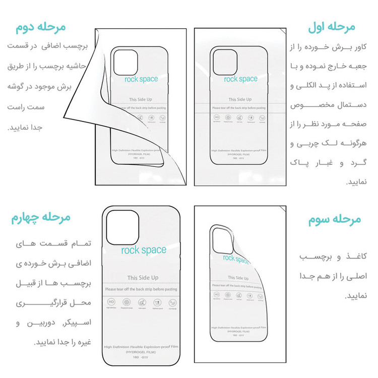 محافظ صفحه نمایش آنتی بلو راک اسپیس کد BLU مناسب برای گوشی موبایل آنر View 20