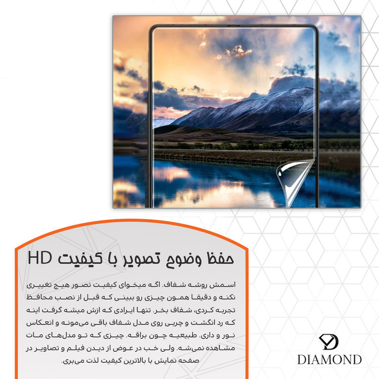 محافظ صفحه نمایش شفاف دیاموند مدل Tough مناسب برای گوشی موبایل موتورولا Moto G35
