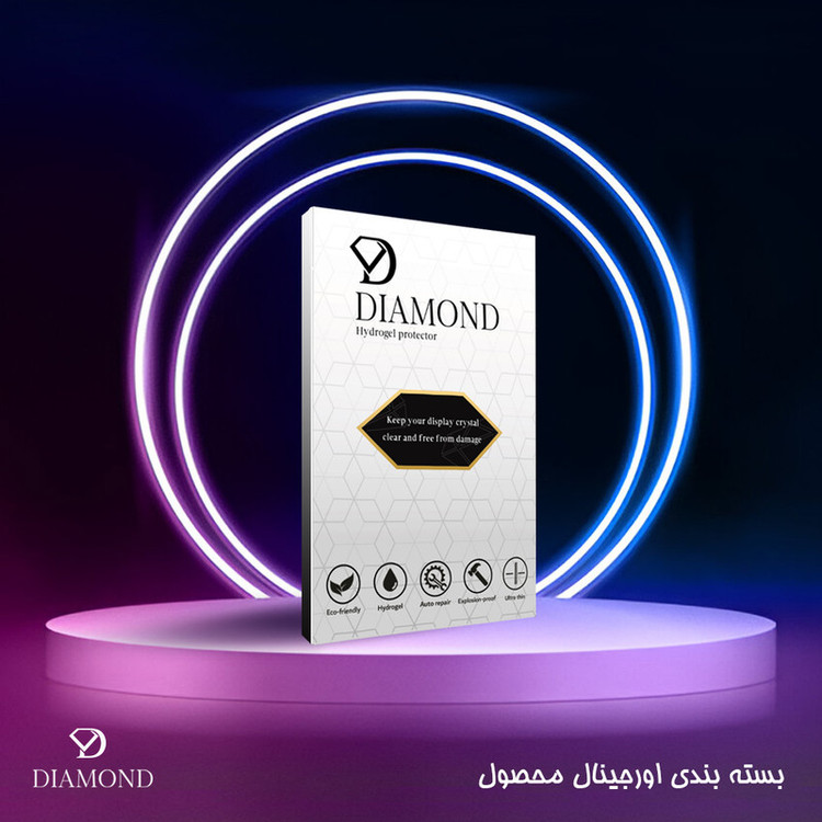 محافظ صفحه نمایش گرین لایت دیاموند مدل Eye Care مناسب برای گوشی موبایل سامسونگ Galaxy S24