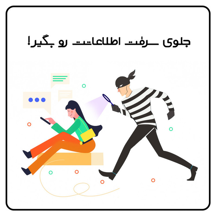 محافظ صفحه نمایش حریم شخصی راک اسپیس کد PRV مناسب برای گوشی موبایل اپل iPhone SE