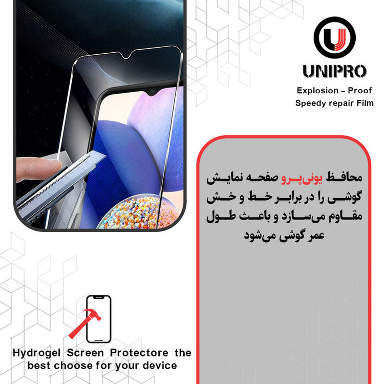 محافظ صفحه نمایش مات یونی پرو مدل Explosion Proof مناسب برای گوشی موبایل شیائومی 14T Pro