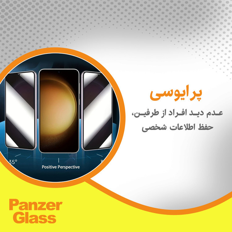 محافظ صفحه نمایش حریم شخصی پنزر گلس مدل Resistant مناسب برای گوشی موبایل شیائومی Redmi 13