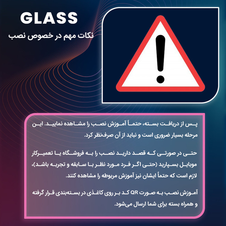 محافظ صفحه نمایش شفاف گلس مدل Resistant مناسب برای گوشی موبایل تکنو Camon 40 Pro به همراه محافظ پشت گوشی