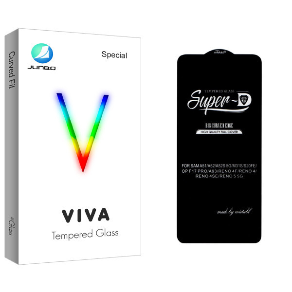 محافظ صفحه نمایش جانبو مدل Super-D مناسب برای گوشی موبایل سامسونگ Galaxy A51 / A52 / A52s 5G