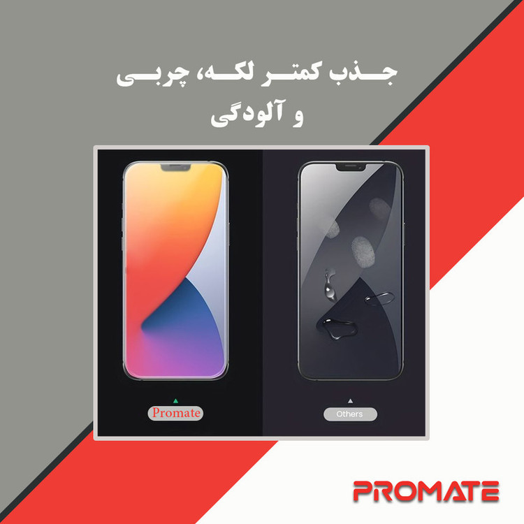 محافظ صفحه نمایش حریم شخصی پرومیت مدل Resistant مناسب برای گوشی موبایل موتورولا Moto G 5G Plus