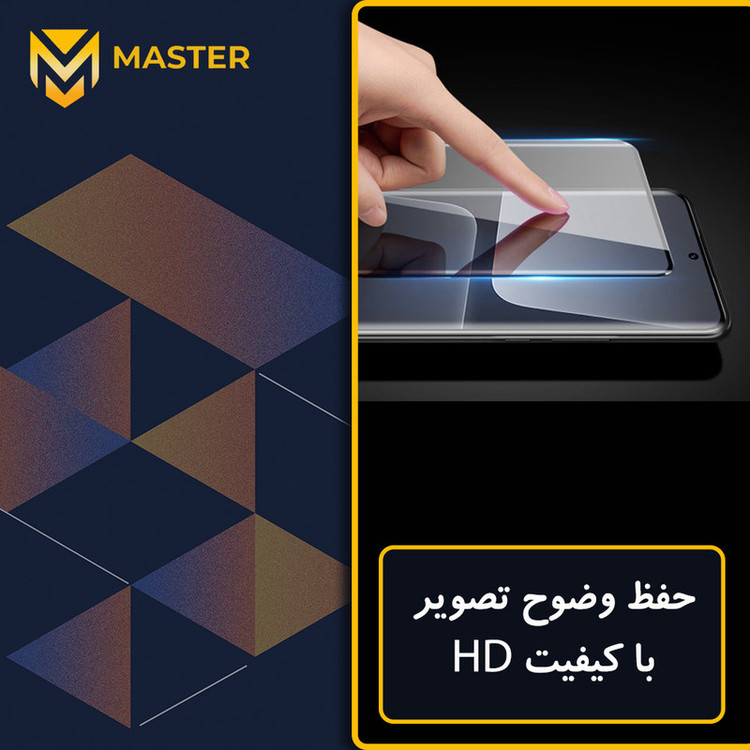 محافظ صفحه نمایش شفاف مستر مدل Resistant مناسب برای گوشی موبایل شیائومی Redmi 14C به همراه محافظ پشت گوشی
