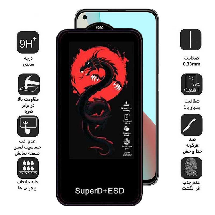 محافظ صفحه نمایش اپیکوی مدل Dragon ESD مناسب برای گوشی موبایل شیائومی Redmi Note 9 5G / Note 9T