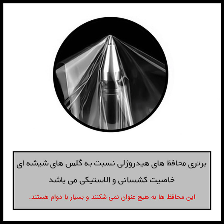 محافظ پشت گوشی شفاف راک اسپیس مدل HyGEL مناسب برای گوشی موبایل گوگل Pixel 8