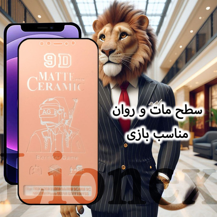 محافظ صفحه نمایش سرامیکی مات لایونکس مدل MCERAMLION مناسب برای گوشی موبایل تی سی ال TCL 406