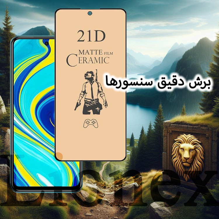 محافظ صفحه نمایش سرامیکی مات لایونکس مدل MCERAMLION مناسب برای گوشی موبایل تی سی ال TCL 406